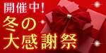�~�̑労�Ӎ�