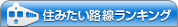 �l�C���������L���O