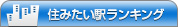 �l�C�w�����L���O