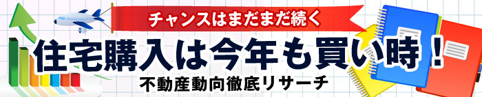�N���Z��w���Ȃ�D���ő僁���b�g�Q�b�g