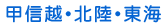 �M�p�g���^�b�M�z�E�k���E���C