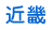 �M�p�g���^�ߋE