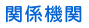�M�p�g���^�֌W�@��
