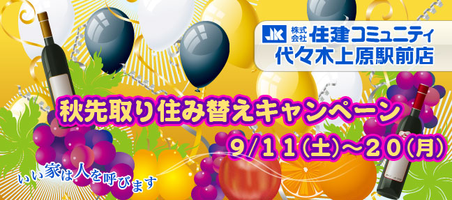 �Z���R�~���j�e�B��X�؏㌴�w�O�X