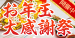 ���N�ʑ労�Ӎ�