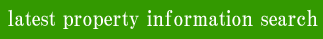�ŐV��������