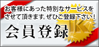 ����o�^ -�����s���Y(��ˌ��āA�y�n)-
