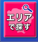 �G���A�ŒT��-�����s���Y(��ˌ��āA�y�n)-