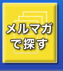 �l�b�g�`���V -�����s���Y(��ˌ��āA�y�n)-