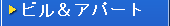 �r�����A�p�[�g -�����s���Y(��ˌ��āA�y�n)-