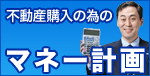 �}�l�[�v�� -�����s���Y- 