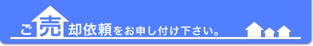 �����p�˗������\���t���������B