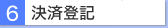 6�D���ϓo�L