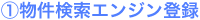 1.���������G���W���o�^