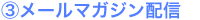 �R�D���[���}�K�W���z�M