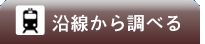 �������璲�ׂ�