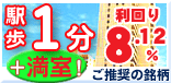 ���E�ߓ��������P
