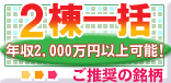���E�ߓ��������R