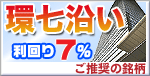 ���E�ߓ��������P