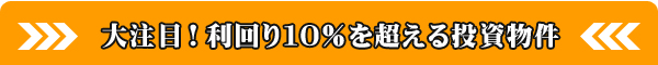 �咍�ځI�����P�O���𒴂��铊������