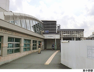 東中野駅(現地まで640ｍ) ホームズ東中野