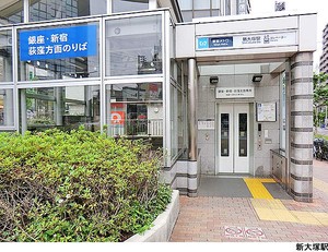 新大塚駅(現地まで240ｍ)マンション小石川台