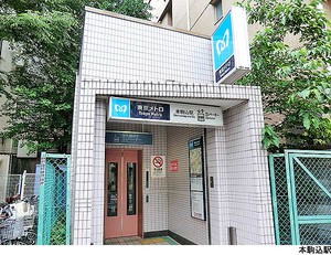 本駒込駅(現地まで720ｍ) ベルデコリナ本駒込