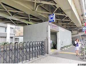 赤羽橋駅(現地まで640ｍ)三田ホウレーン