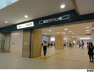 笹塚駅(現地まで320ｍ) フローレンスパレス笹塚