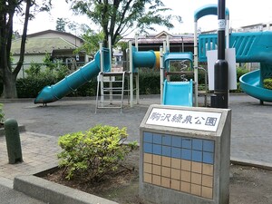 周辺環境:駒沢緑泉公園 パークシティ弦巻コート・フロント・レジデンス