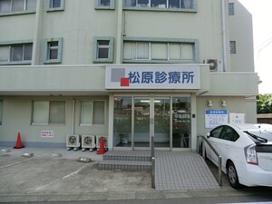 周辺環境:松原診療所 上野毛シティハウスノーステラス