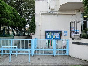 周辺環境:中町幼稚園 上野毛サンハイツ
