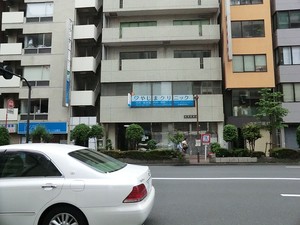 周辺環境:飯田橋斎藤医院 コートレジデントタワー