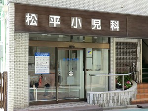 周辺環境:松平小児科医院 ライオンズシティ神楽坂
