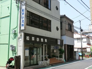 周辺環境:松平小児科医院 江戸川橋センチュリープラザ２１