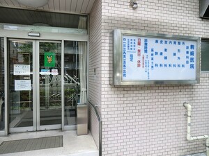 周辺環境:駒崎医院 ｉｎ　ｔｈｅ　Ｐａｒｋ荻窪サウステラス