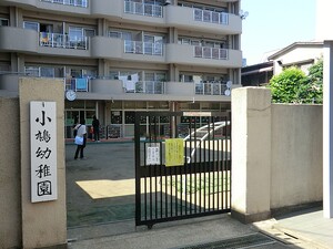 周辺環境:小鳩幼稚園 フローレンスパレス笹塚