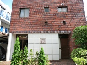 周辺環境:菅沢医院 上野毛コートハウスＢ棟