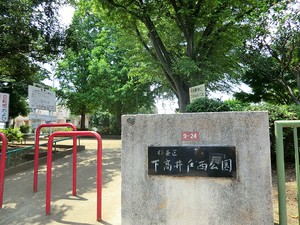 周辺環境:下高井戸西公園 パレ・ソレイユ上北沢