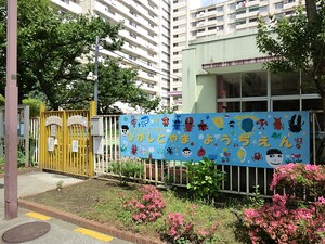 周辺環境:東戸山幼稚園 トラストホームズ若松町