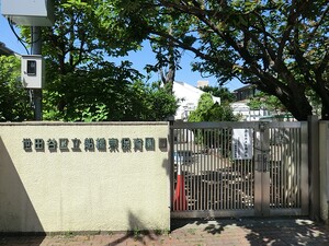 周辺環境:船橋東保育園 ライオンズガーデン世田谷経堂