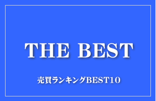 THE BEST