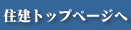 �Z���g�b�v�y�[�W��