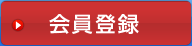 ����o�^