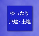 �������ˌ��E�y�n