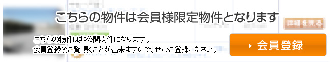 ¤³¤Á¤é¤Î¾ðÊó¤Ï¡¢²ñ°÷¤ÎÊý¤Î¤ß¤´Í÷¤Ë¤Ê¤ì¤Þ¤¹