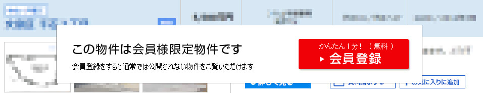 ������ξ���ϡ���������Τߤ����ˤʤ�ޤ�