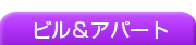 �ӥ�����ѡ���