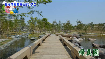 futakotamagawa-20-20-20