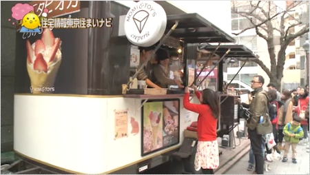 jiyugaoka-01-12